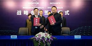 海德氫能與匯川技術(shù)達成戰(zhàn)略合作，打造氫能產(chǎn)業(yè)示范標(biāo)桿